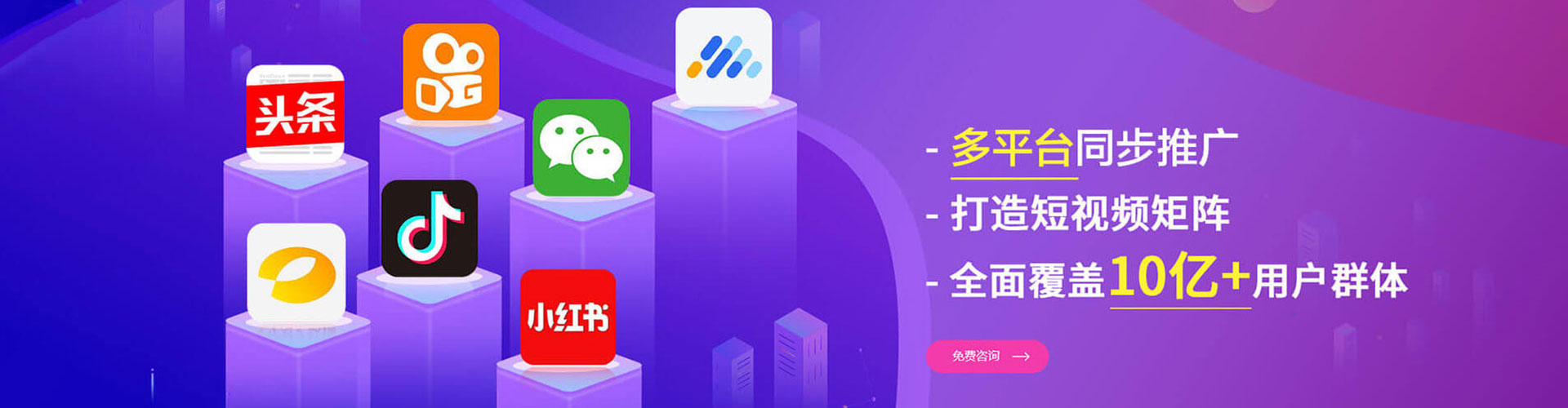 景泰百度怎么推广