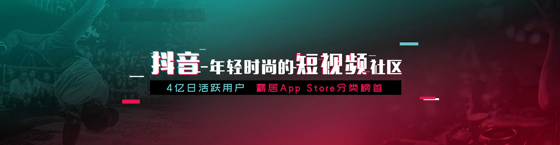 景泰渠道开户返点
