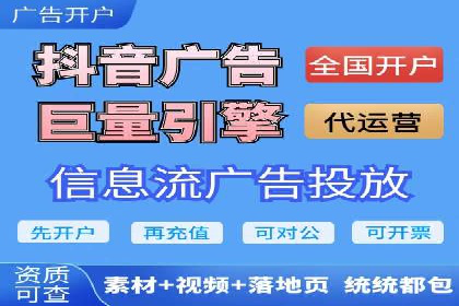 案例解析：百度广告竞价助力企业实现快速扩张