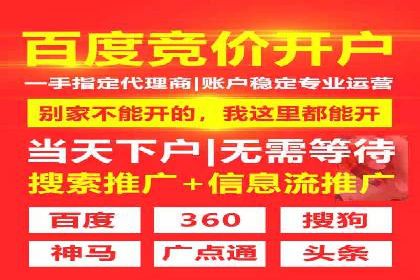 餐饮业SEM关键词营销策略及成功案例