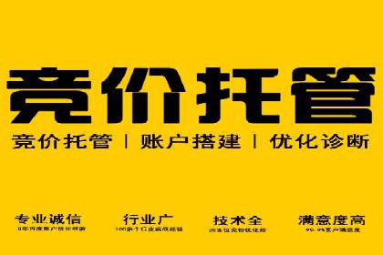 信息流广告开户案例：品牌营销策略