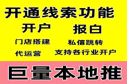 百度广告推广在移动端的创新实践