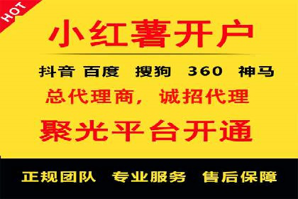 百度推广运营实战攻略：案例教学与优化